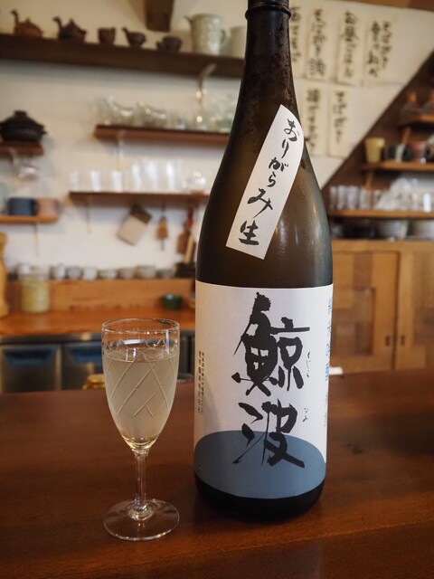 Sobagakiya Guuchokipaa