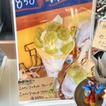 ジャムファミリー - 