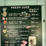 パインジュースのゆんたく - 