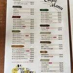 ジャムファミリー - 