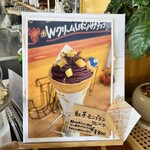 ジャムファミリー - 