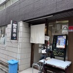 粗挽きそば 手打ち 日本橋福田雅之 - 