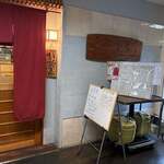 旬彩食卓 芦屋 ひろ - 