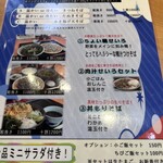 粗挽きそば 手打ち 日本橋福田雅之 - 