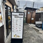 ジャムファミリー - 