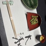 料理旅館 大和 - 