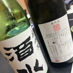 料理旅館 大和 - 