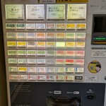 中華そば 深緑 - 