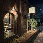 Trattoria Agattarina - 