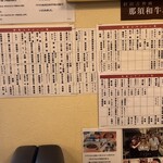 ステーキハウス寿楽 - 