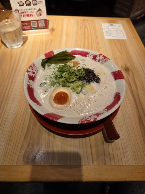 Tonkotsu Ramen Senmon Dai Nagoya Ichiban Ken