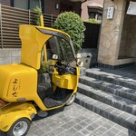とんかつ割烹 よしだ - 
