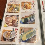 秩父 肉汁そば 山寿 - 