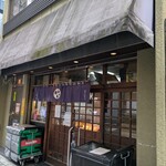 かりんとう ゆしま花月 - 