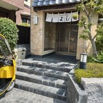 とんかつ割烹 よしだ - 
