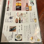 秩父 肉汁そば 山寿 - 