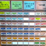 家系ラーメン クックら - 