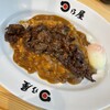 日乃屋カレー 久屋大通栄ブロッサ店