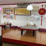 龍興園 - 