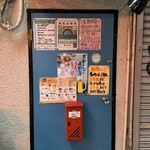 名前のない寿司屋 - 