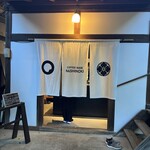 Coffee Base NASHINOKI - 