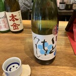 いにしえ酒店 - 