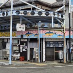 竹原 - 