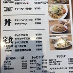 タンメン トナリ 酒々井店 - 2024年9月時点のお品書き