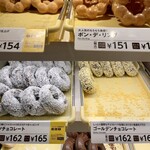 mister Donut Ionmoru Kawaguchi Maekawa Ten