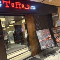 焼肉トラジ ルクア大阪店 - 