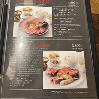 焼肉トラジ ルクア大阪店 - 