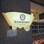 大阪 船場生まれのタルト専門店 BOMBOMY - 