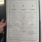 銀座焼肉 Salon de AgingBeef - 