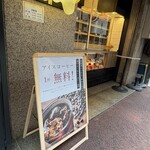 大阪 船場生まれのタルト専門店 BOMBOMY - 