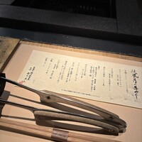 和牛懐石 但馬屋 梅田 - 