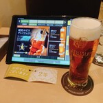 YEBISU BAR - 