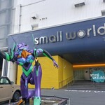 スモール ワールズ トウキョウ - 