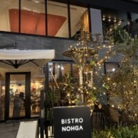 Bistro NOHGA  -  Bistro NOHGA  -