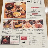 出汁しゃぶおばんざい おかか 東京 -  出汁しゃぶおばんざい おかか 東京 -