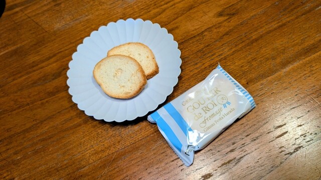 GATEAU FESTA HARADA Daimaru Kyobashi Ten