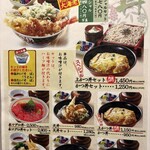 和食ダイニング かわだ屋 - 