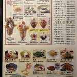 和食ダイニング かわだ屋 - 