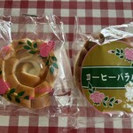 おみやげ楽市 - 料理写真: