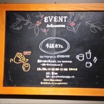 スターバックスコーヒー - 