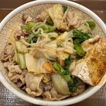 すき家 - 料理写真: