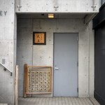 日本料理 太月 - 