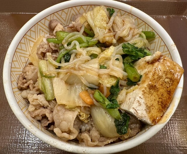 Sukiya Sakurashinchoekimaeten