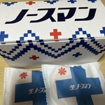 千秋庵 新千歳空港店 - 