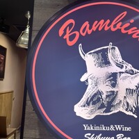 うしごろバンビーナ 渋谷店 - 