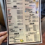 とり焼肉 鳥壱 - 